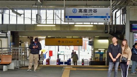 高座 デリヘル|人気の高座渋谷駅デリヘルを案内！